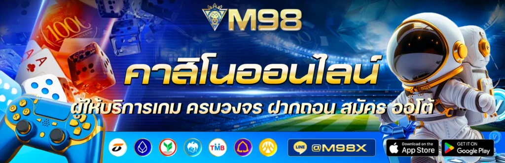 m98